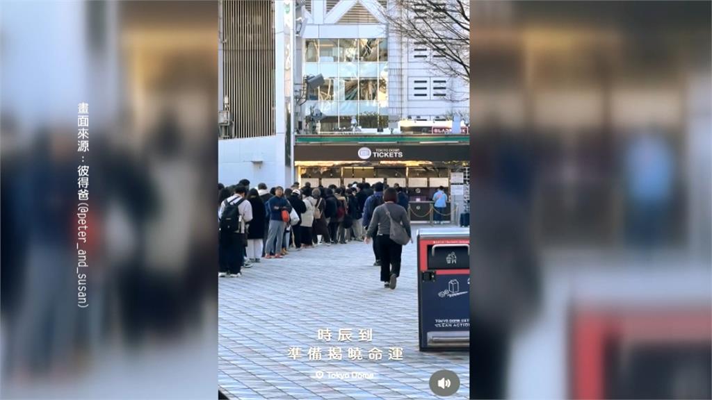 經典賽3月東京開戰！　「台灣場」全秒殺　熱血球迷直飛搶票