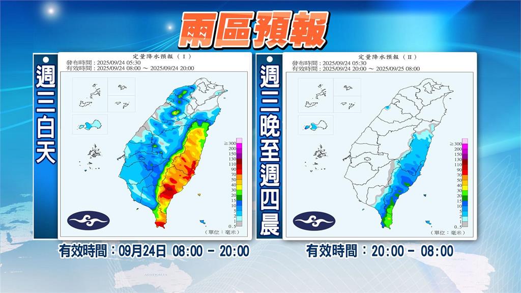 樺加沙才走「輕颱博羅伊」又生成！林嘉愷揭「對台灣影響」4圖秒懂各區變化