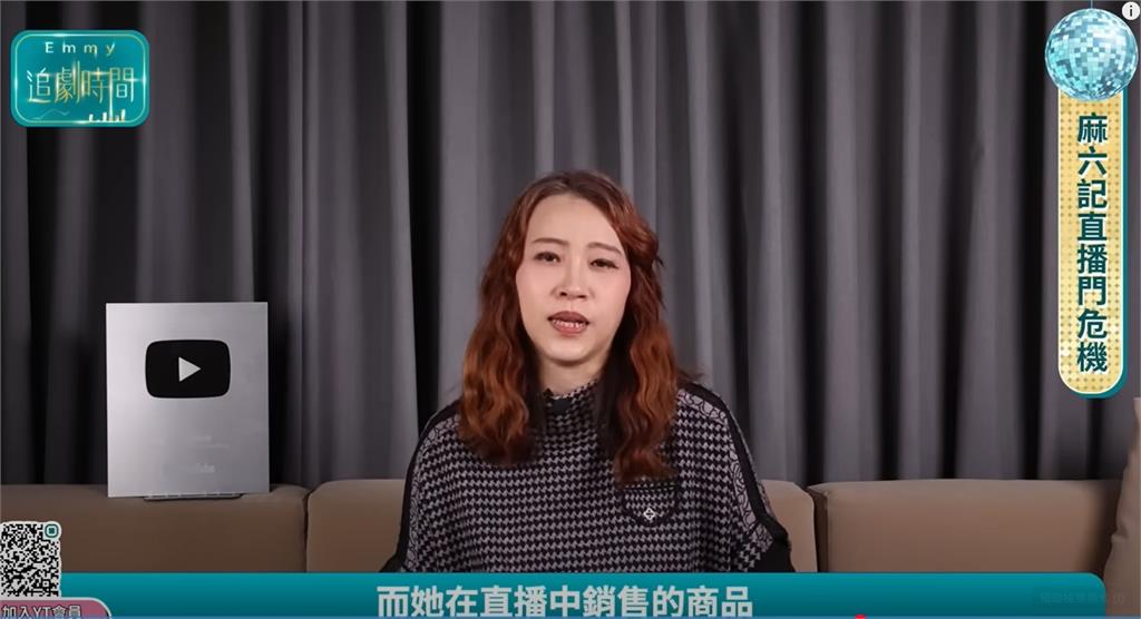 張蘭「吃大S人血饅頭」還沒完!大肆宣傳麻六記「超狂成就」稱:三陽開泰