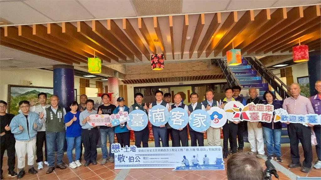 黃偉哲改善客家會館完工 台南辦伯公特展傳承文化