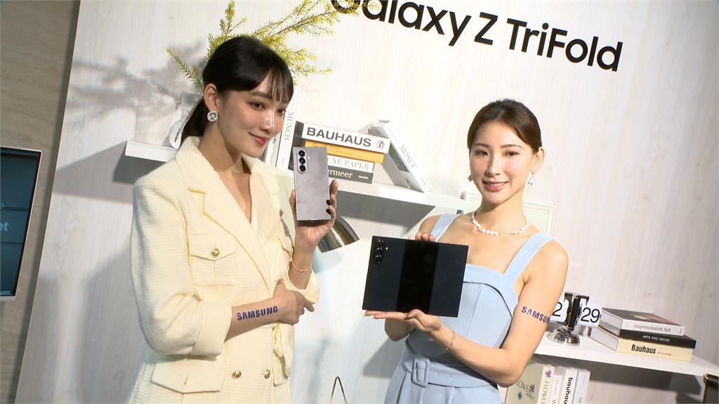 手機一秒變平板! 三摺疊機上市 價格直逼9萬 最貴的是這個品牌