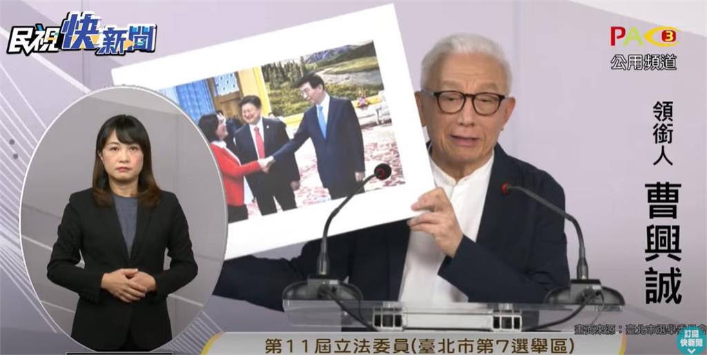 快新聞/曹興誠火力全開!正面交鋒徐巧芯 開嗆「納稅錢不是為了養共匪」