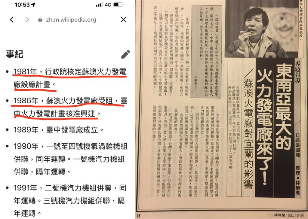 游錫堃退休遭嗆「怎不幫台中人吸空氣」!他親打臉真相猛開戰…網笑:水牛變鬥牛