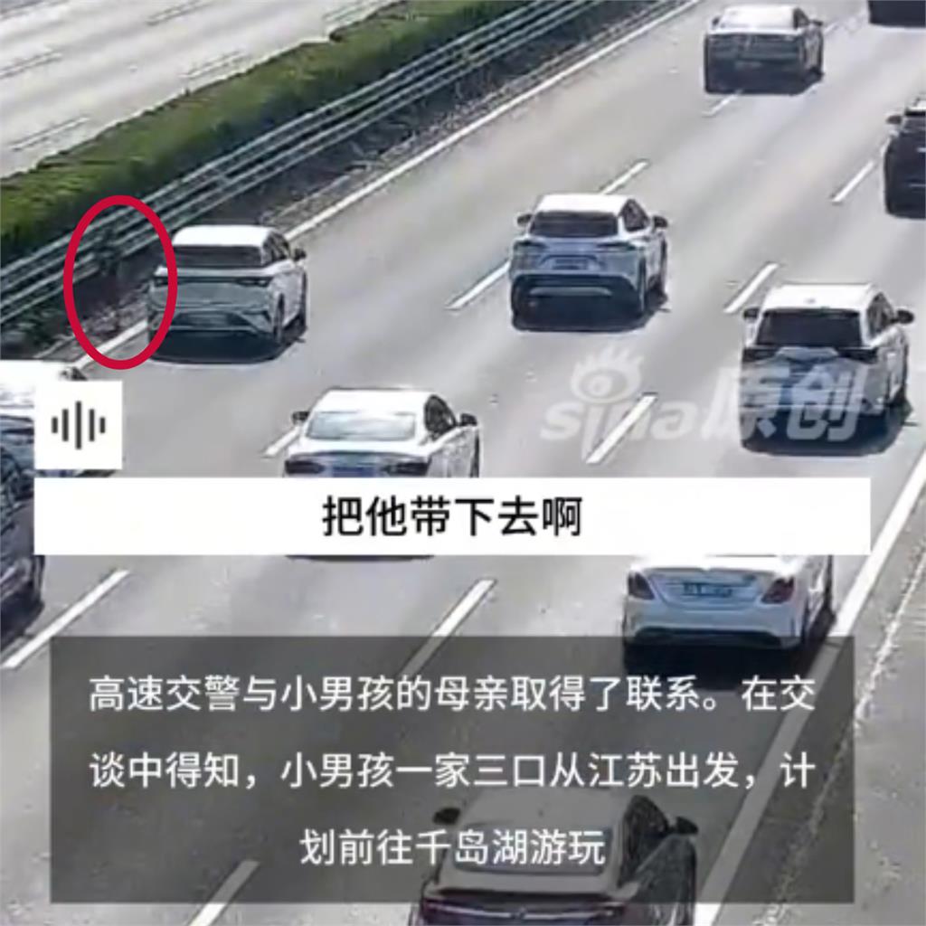 男童高速上「獨自狂奔」嚇壞駕駛!荒唐媽讓他「如廁完追車」險遭撞畫面曝光