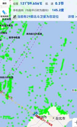 小粉紅靠橡皮艇「登陸桃園」插五星旗又回中國!軍事柯南「2點對比」揭內幕