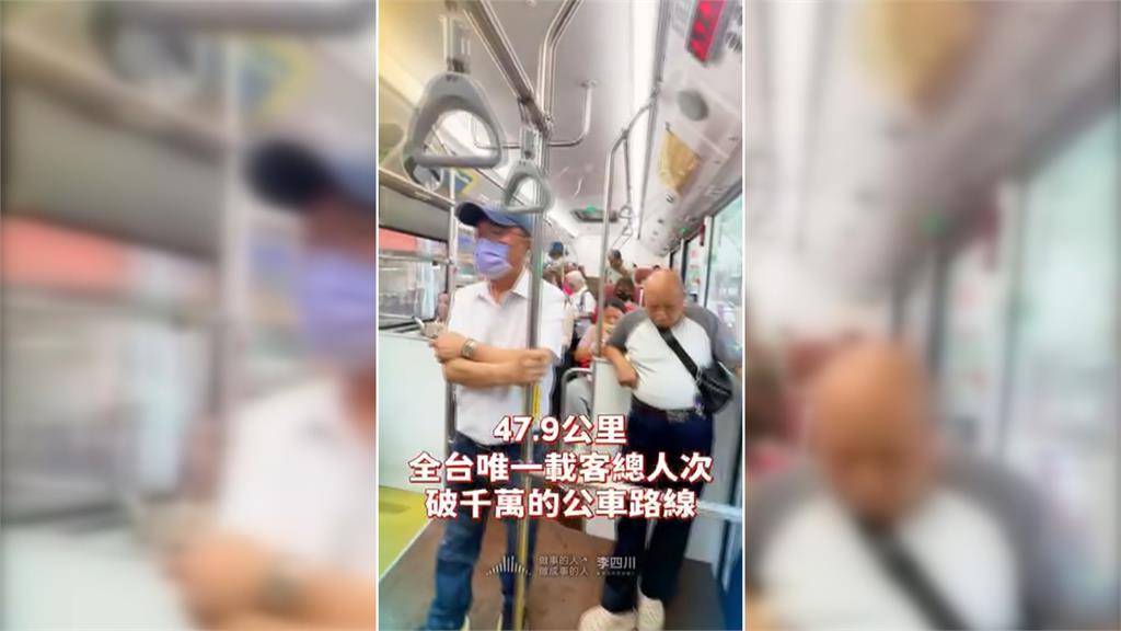 李四川稱307公車上國道 議員酸:還想選新北市長?