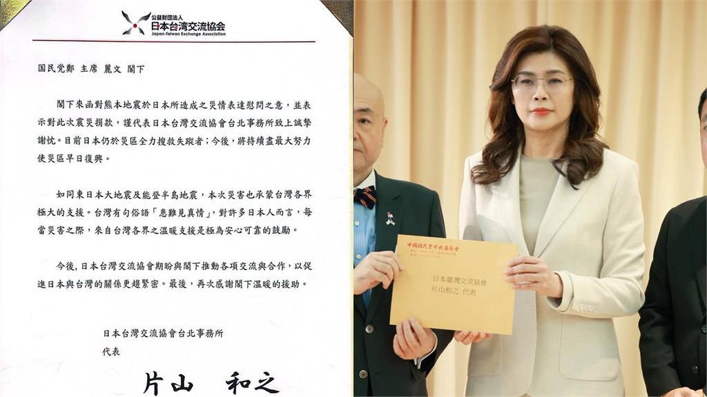 鄭麗文「捐熊本100萬」慘了？中國洪災爆屍橫遍野「卻沒捐」她慘被鐵拳畫面全流出