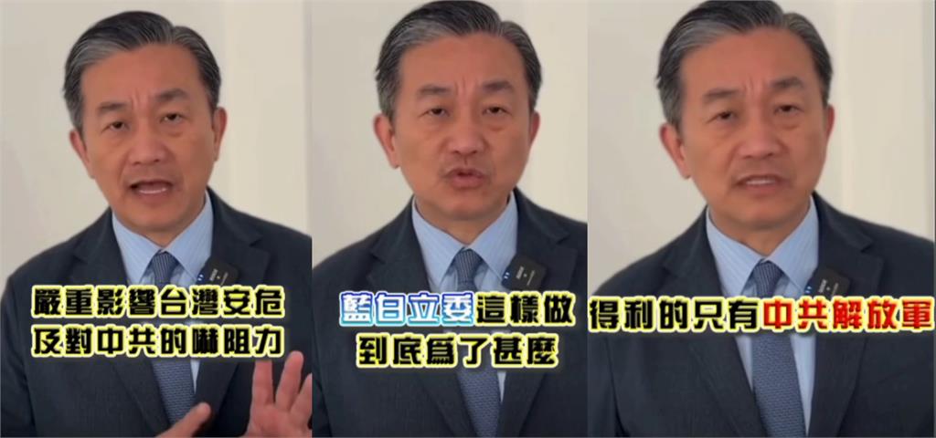 王定宇