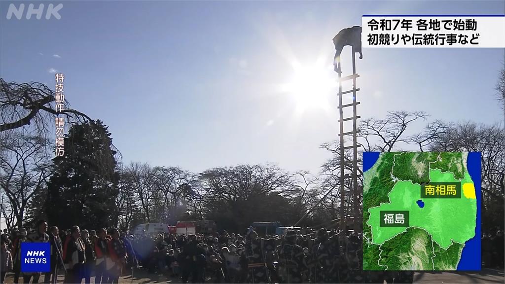 台人一家5口自駕旅日福島車禍!  "3人骨折"重傷送醫