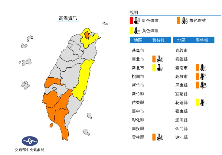 週末出遊注意！低氣壓持續接近…林嘉愷曝發展機率：台灣天氣更不穩