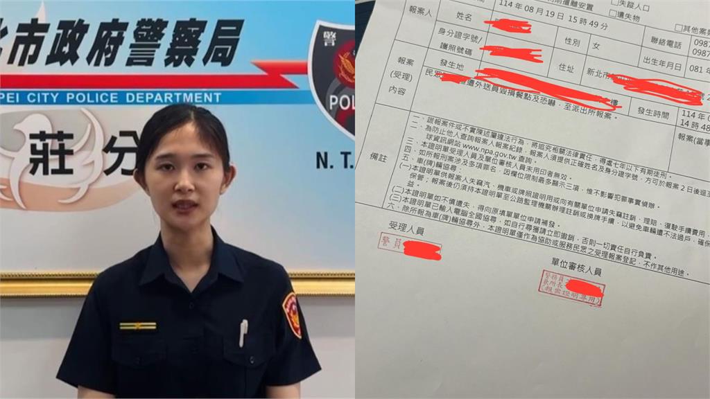 外送員神操作餐點「飛過來了」！她見午餐飛了怒告…影片曝光網喊：太誇張