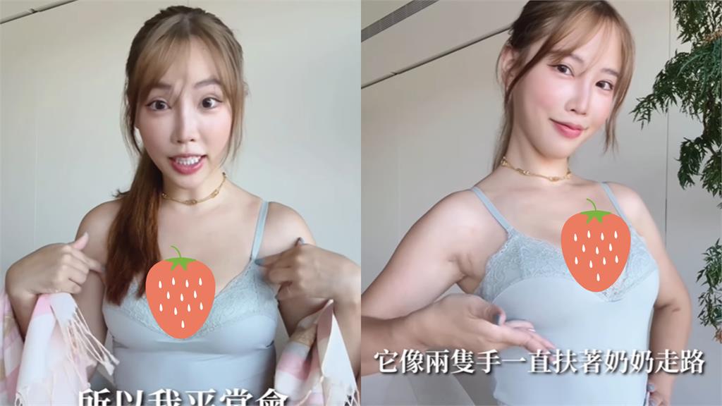 43萬最辣人妻自爆「不愛穿內衣」!網憂「UU變形」…她親上火線狂洩深溝