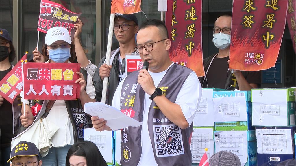 「我是罷罷罷!」罷洪孟楷送件54888份 罷團籲:三階踴躍投票