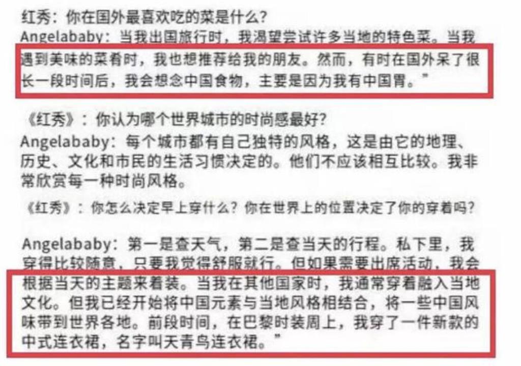 「中國版金卡戴珊」楊穎登封海外雜誌做1事 小粉紅諷:你不是范冰冰…