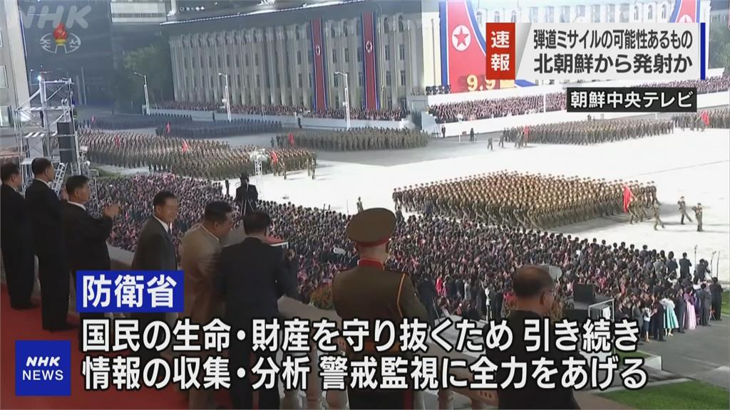正值中國外長訪南韓　北朝鮮又射了「朝日本海射2枚彈道飛彈」