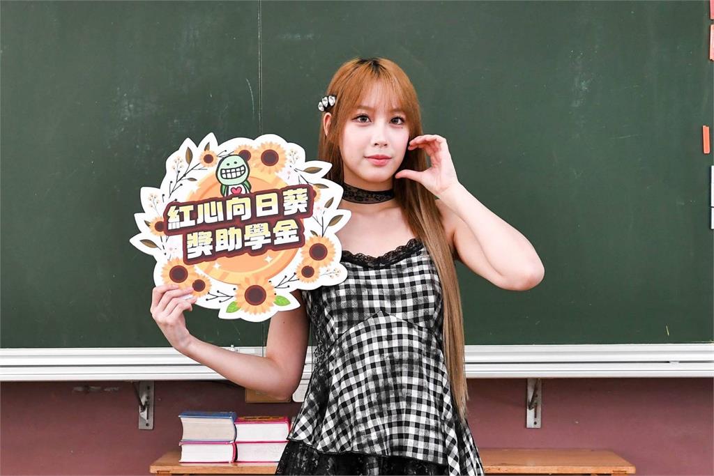 BIDO曾愷妤擔任紅心字會《向日葵獎助學金》公益大使 勉勵330位學子