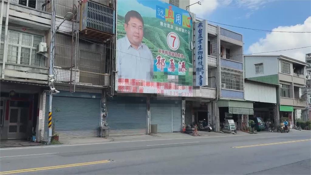 屏東議員判刑4年跑了? 屏檢正式發佈通緝