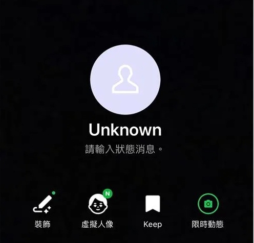 爸爸LINE帳號被刪沒了！意外「掉出千顆洋蔥」惹哭網：好想再收一張長輩圖