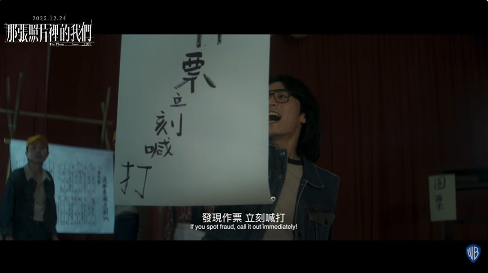 怒火延燒、萬人包圍投票所　南韓作票爭議讓這部台灣電影意外成「神預言」