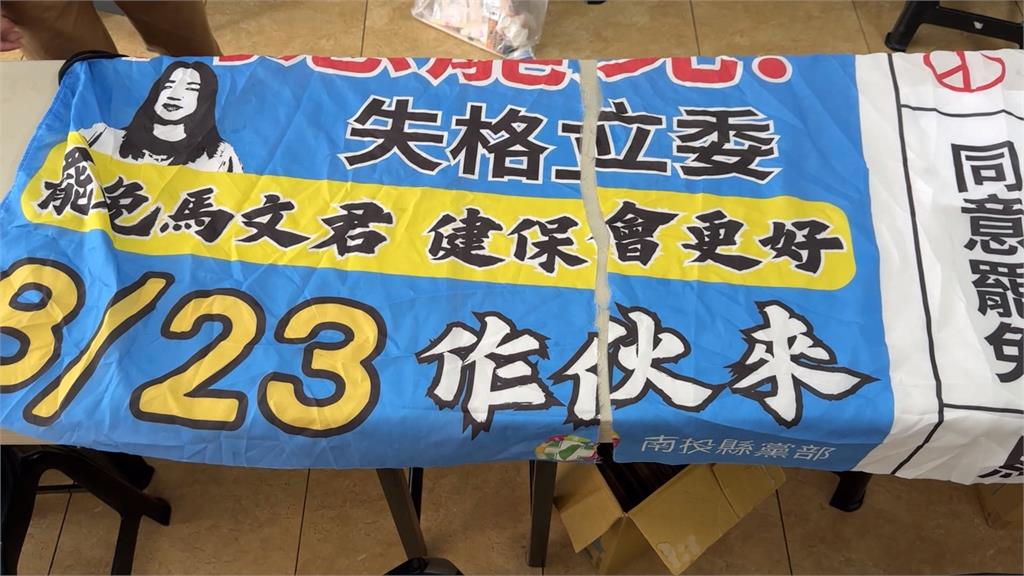 南投「同意罷免」布條三度遭毀　婦人威脅潑灑「不明液體」