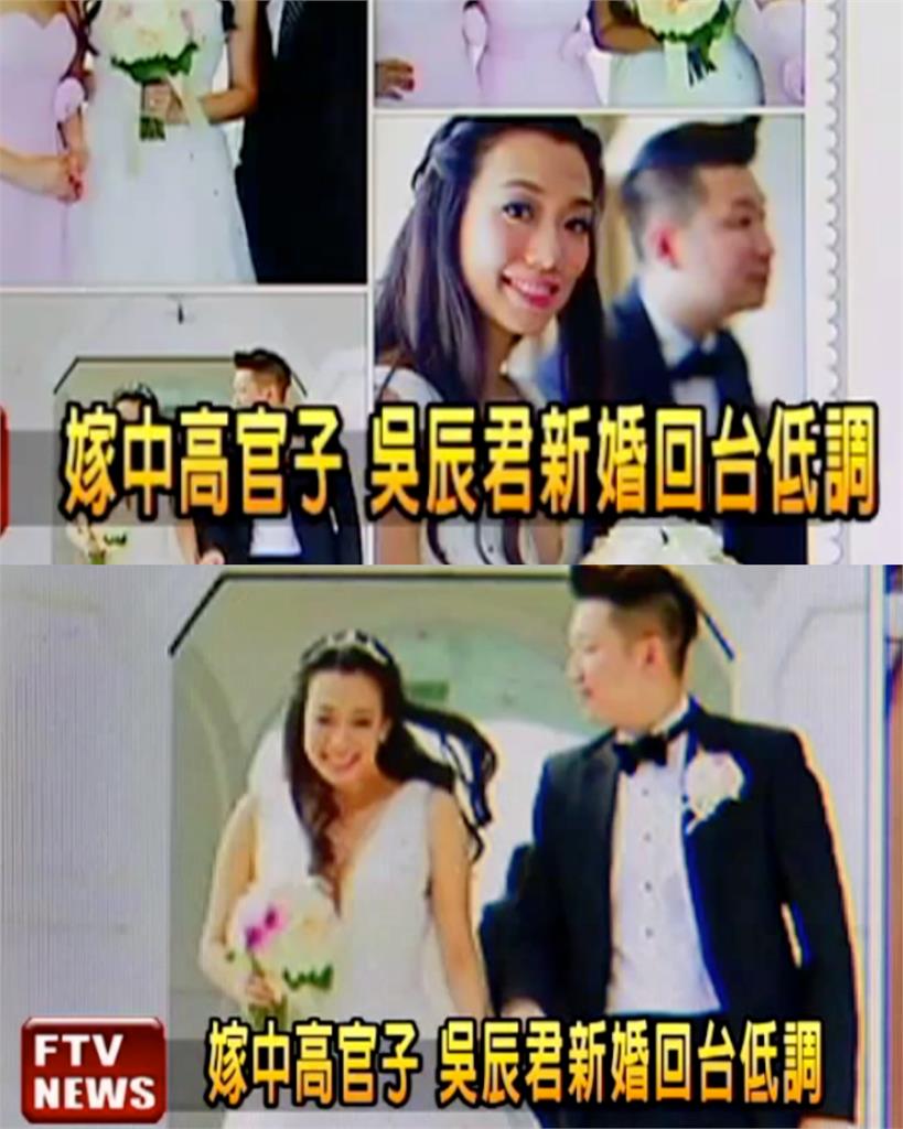 台女星嫁中國官二代14年
