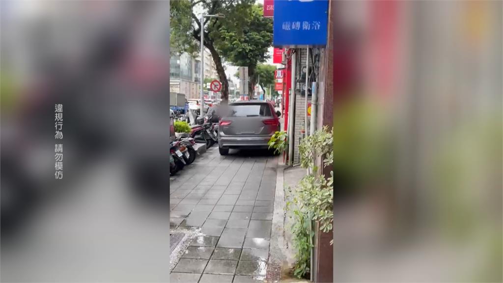 誇張!轎車開上人行道「拿40盒披薩」 網:這種人駕照該註銷