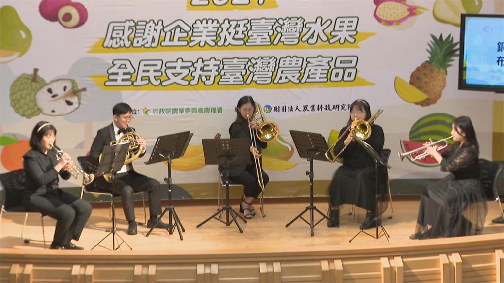 挺台灣農民! 農糧署積極助銷、企業行動認購