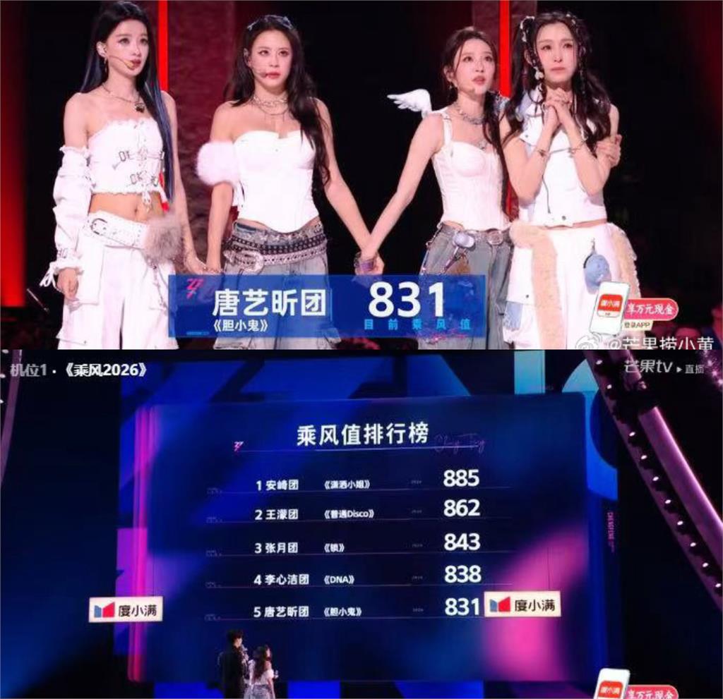 范瑋琪《浪姐7》成績墊底險遭淘汰！舞台上「摀臉暴哭」畫面瘋傳…心路歷程曝光