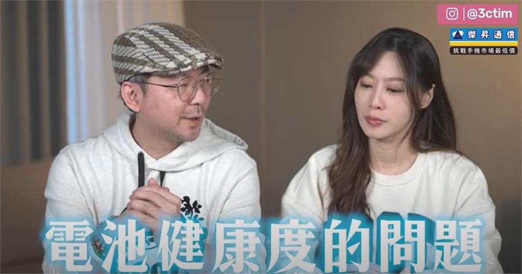 iPhone電池健康度直直落?達人傳授「1功能+5秘訣」充過夜也不用怕!