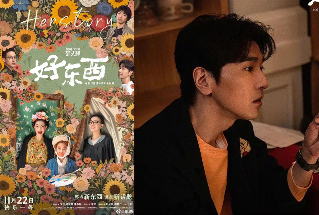 中國金雞獎搶先金馬急開頒!蘇有朋、林依晨、吳慷仁「這台灣大咖男星」都被點參加了