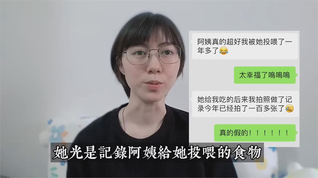 沒完沒了？中國女大生在台灣不敢送禮　曝背後暖心原因「會得到更多」