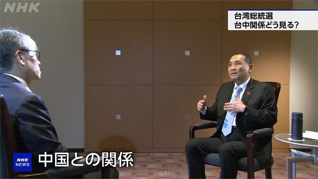 侯友宜接受日媒專訪談 大談九二共識被貼「親中」