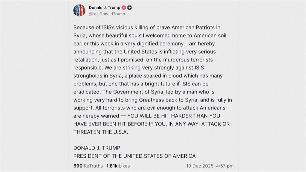 報復兩美軍遇襲喪命　美對敘利亞境內ISIS發動空襲