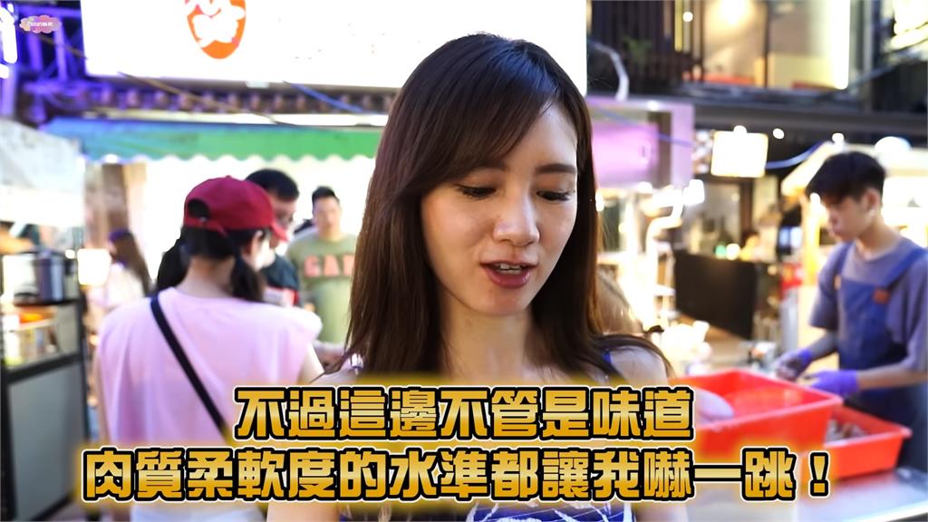 食慾大爆發！日本營養師逛台灣夜市　狂嗑雞排讚：味道水準讓我嚇一跳