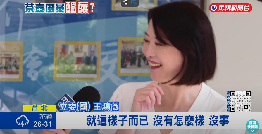 王鴻薇摔文件「對傅崐萁發飆」內幕曝光!韓國瑜見「花蓮王脫口這句」網驚:偷臭