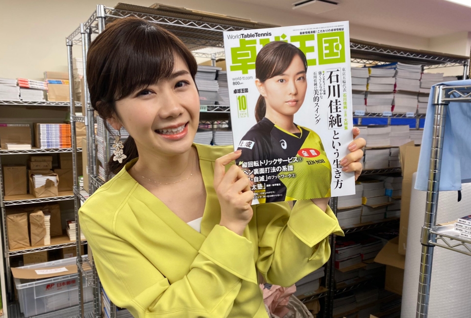 不倫毀形象!福原愛爆「收入劇減」將搬離3億豪宅 福原愛不倫醜聞毀形象!爆收入劇減「上B咖節目裝笨」 將搬離3億豪宅
