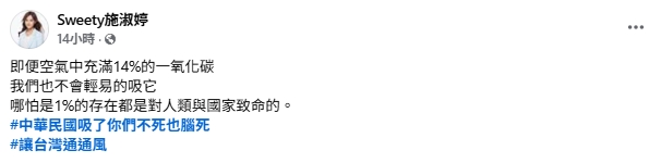 新竹雙罷送件破10萬!施淑婷「沒邏輯嗆聲」全場霧嗄嗄:水準真的很棒棒