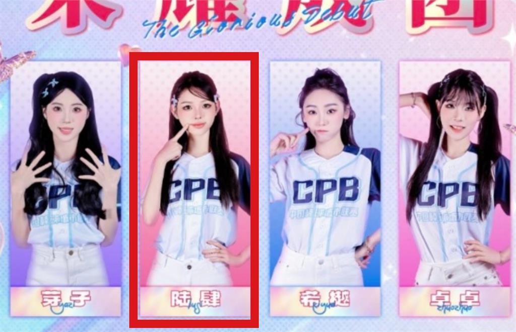 中國職棒CPB名單驚見「六四」下場慘了！台網狠酸1句…另有樂天女孩落選