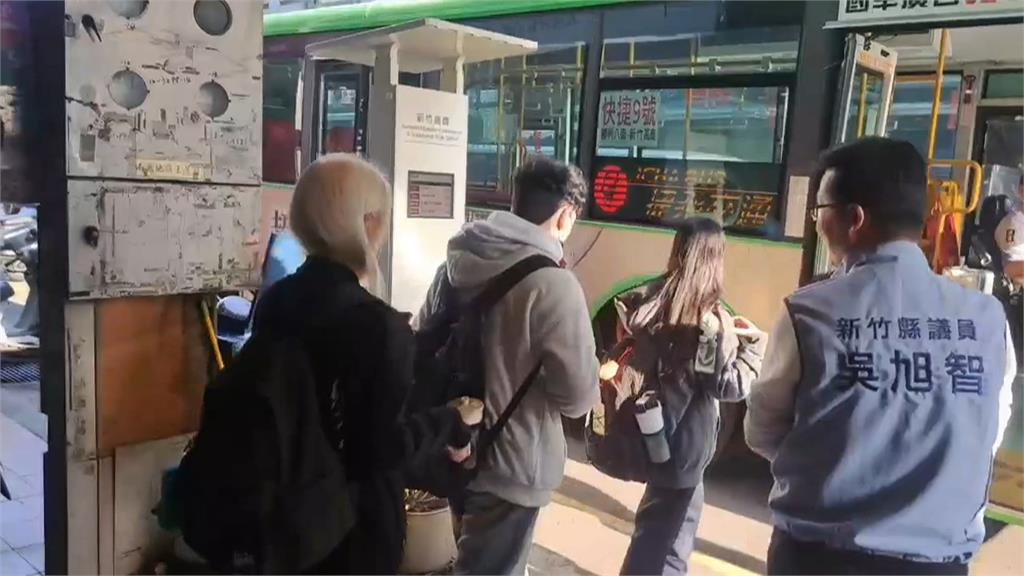 新竹通學公車又脫班! 學生苦等45分鐘害遲到