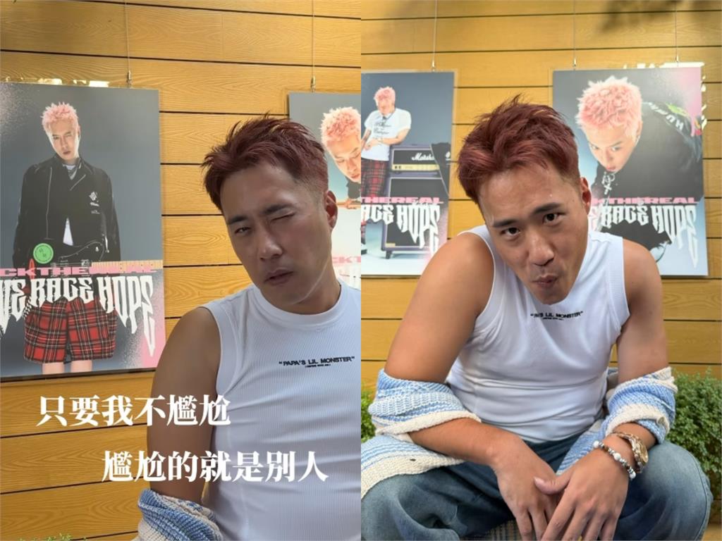 余祥銓模仿周湯豪竟「擠出鬥雞眼」 !耍帥「五官全失控」網笑翻:眼睛抽筋?