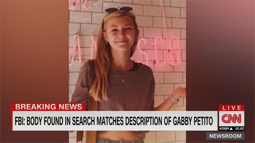 美國網紅旅遊失蹤案「22歲沛提托遺體尋獲」　未婚夫列嫌疑人後失聯
