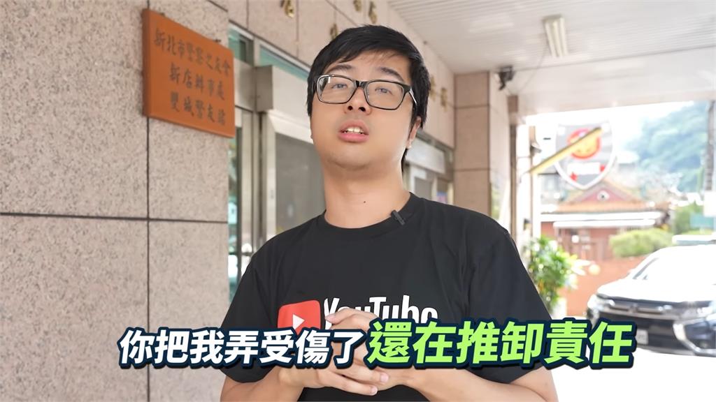 丁特澎湖摔到見骨喊告！反被業主控訴「詐欺」　他怒公開店名：垃X老闆