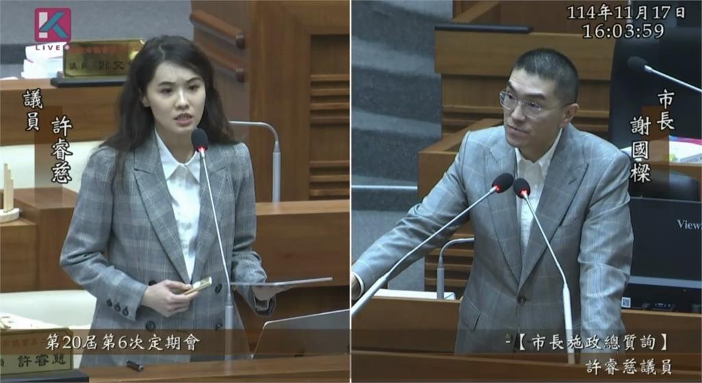 快新聞／國民黨「充電樁巨嬰說」挨批！基隆議員怒：把市府的錯誤包裝成別人的要求