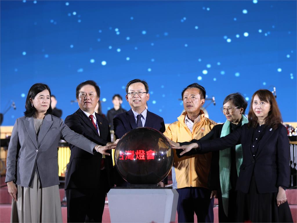 2026台灣燈會明日開幕　主燈「光沐－世界的阿里山」啟動點亮嘉義