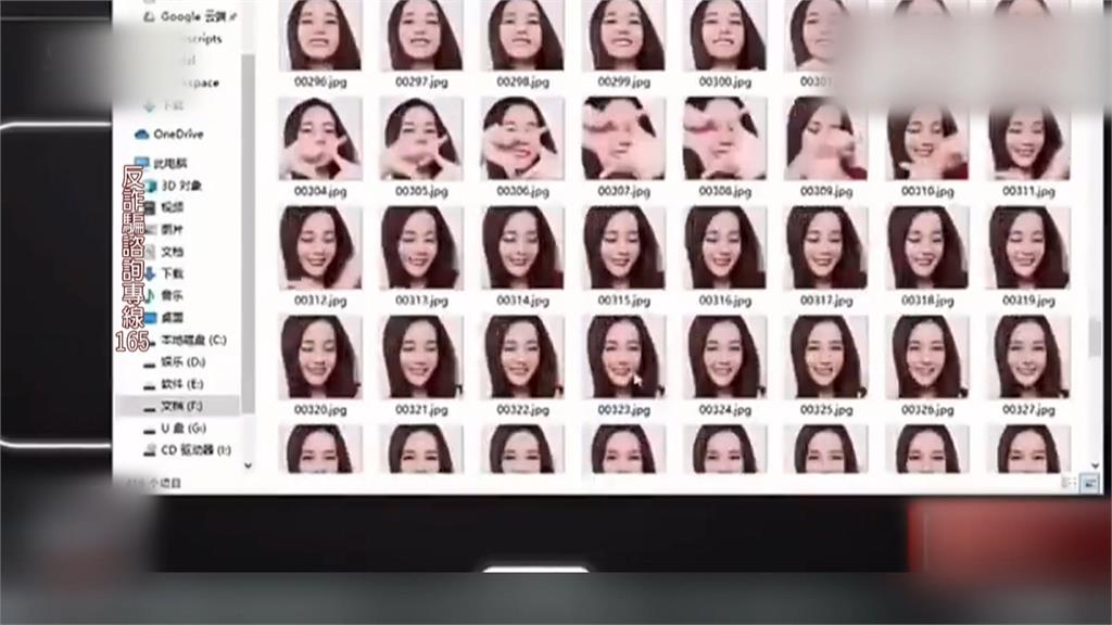 中國犯罪集團瞄向台灣　大學、醫學院教授收「換臉照」恐嚇