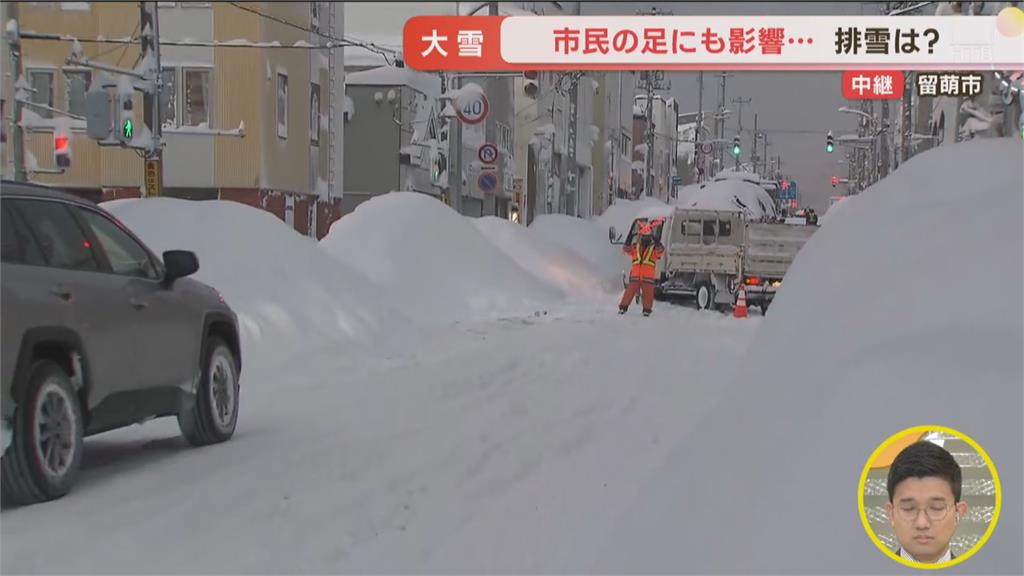 強烈冷氣團籠罩　日本北海道積雪量破百公分