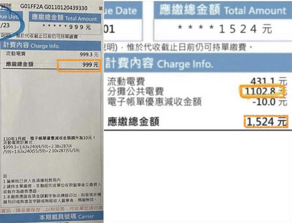 屋主買新樓見「高額公電費」嚇傻!內行揭「1公設」最耗電 屋主換新樓「噴高額公電費」嘆30年沒繳過…內行揪1公設:吃電怪獸