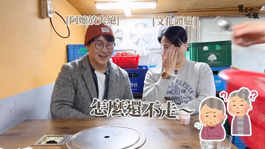 初嚐南韓道地家常菜竟被趕出店?台灣影評人意外體驗當地文化笑翻網