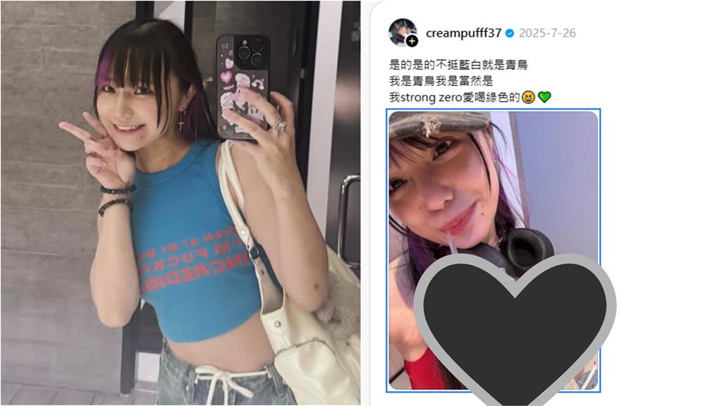 SOD史上首位「台灣專屬女優」被挖是青鳥!本人戳破「中國暗黑真相」反擊:沒差