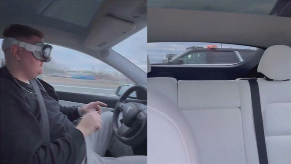 美國男戴蘋果VR眼鏡開特斯拉　雙手放開「在空中比劃」引網熱議
